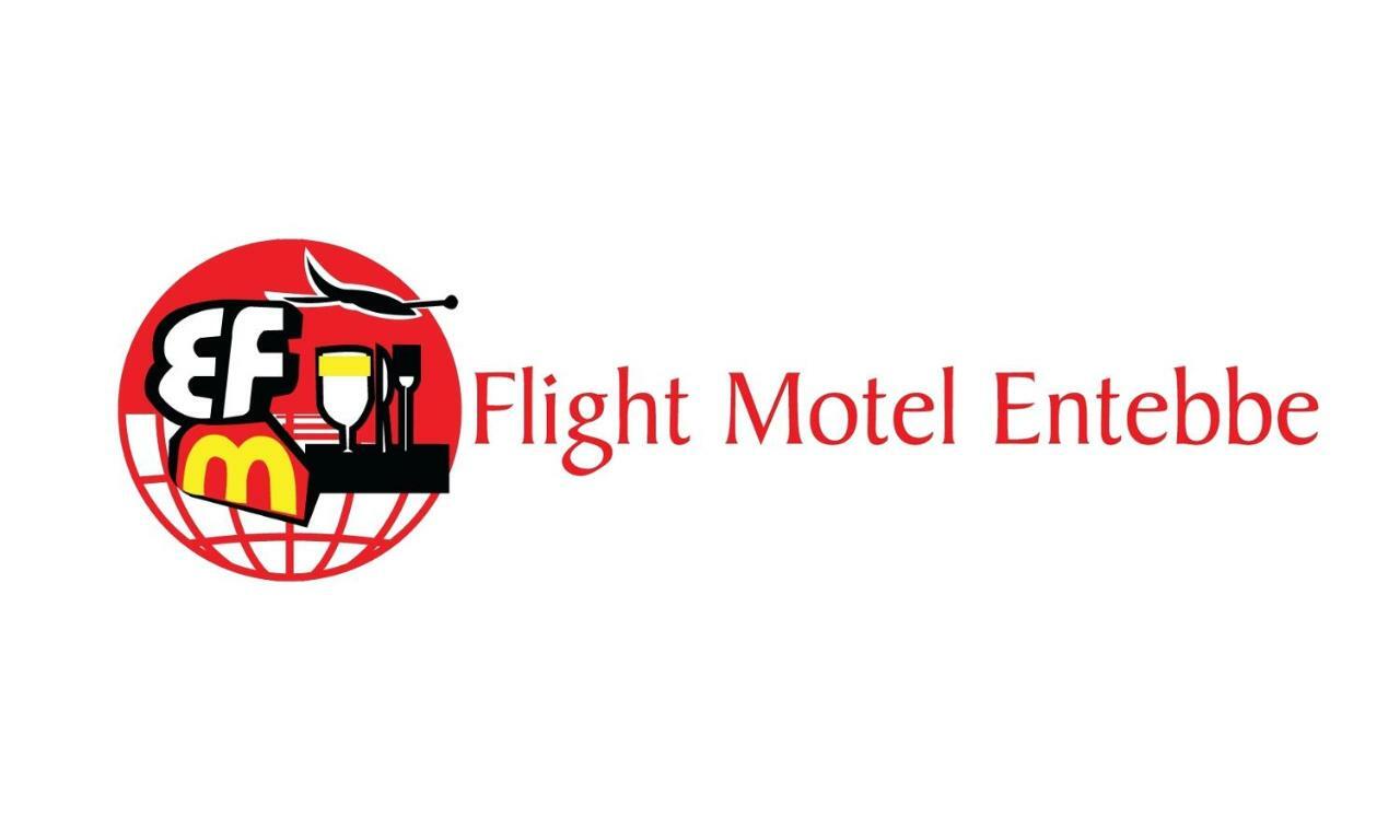 Entebbe Flights Motel Εξωτερικό φωτογραφία